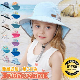 部分即納 UPF50+ 帽子 キッズ 日よけ ビーチハット ベビー 帽子 男の子 女の子 44-56cm サイズ調整可能 通気性 水遊び 水陸両用 ストラップ UVカット 紫外線カット バイザーハット サンハット マリンハット アウトドア 可愛い 花柄 おしゃれ 涼しい 海 旅行