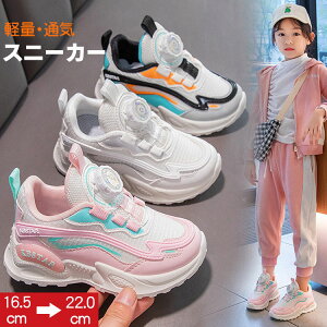 qC Xj[J[ bV tH LbY V[Y C ʋC y WjA wp ̎q j̎q RȂ EȒP ~ ₷ 3F zCg sN u[ 16.5-22cm