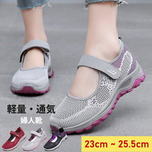 wlC Xj[J[ fB[X y Xb| i[XV[Y  hV̓ }WbNe[v JWAV[Y EHLOV[Y ʋC 傫TCY 23-25.5cm 3F ubN O