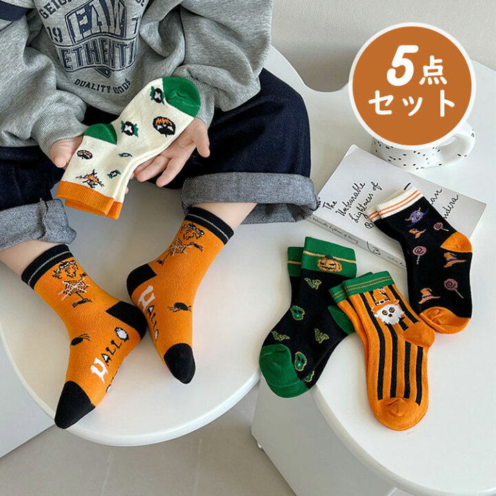 楽天市場】5点セット キッズ ハロウィン ソックス コットン 靴下  