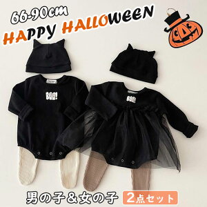 nEB RXv q p[X 2_Zbg ̎q j̎q RE p[XZbg Xqt xr[ LbY Ԃ   Jo[I[ nEB[ Halloween oqߑ