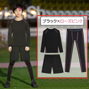 g[jOEFA LbY 3_Zbg X|[cEFA j̎q ̎q WjA q jOEFA RvbVEFA X|[c ZbgAbv tBbg ₷ Vc n