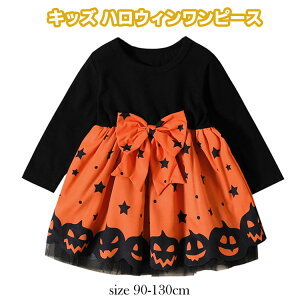 LbY s[X nEB 킢 ڂᕿ  ̎q nEBߑ p[eB[ Cxg NX}X a v[g LOʐ^ 90 100 110 120 130cm halloween