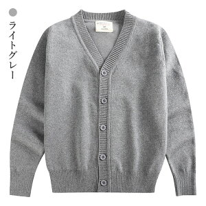 スクールカーディガン 女の子 男の子 秋冬 無地 4色 制服 カーディガン スクールセーター 高校生 学生服 高校 中学 小学生 幼稚園 通学 学校 ニット 保温 暖かい 女子 男子 学生 紺 ネイビー
