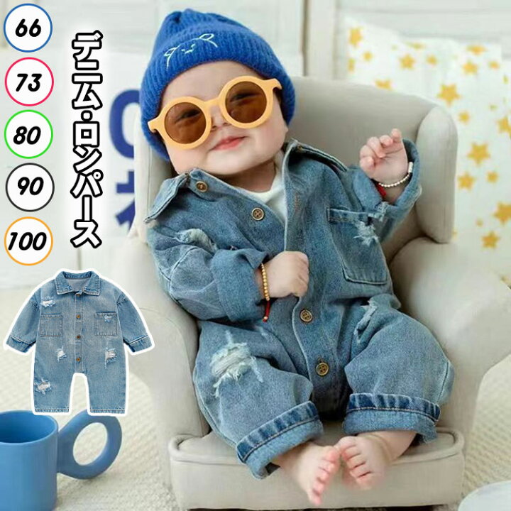 楽天市場】ベビー服 ロンパース デニム 赤ちゃん カバーオール 
