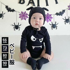 nEB ߑ xr[ p[X   REߑ qp Jo[I[ Xqt RXvߑ Halloween  xr[ RX`[ RXv  ʐ^Be LOʐ^ Mt