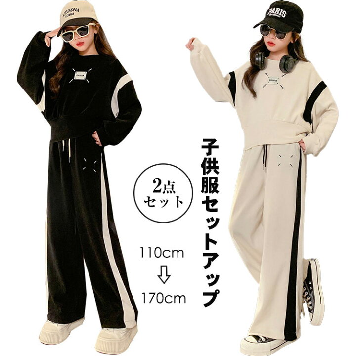 楽天市場】子供服 2点セット キッズ 女の子 上下セット 長袖 春秋 
