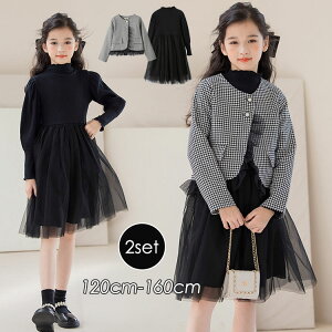 LbY tH[} 2_Zbg ̎q WPbg hX `[s[X X[c ZbgAbv ubN H~ 璹iq  q WjA  w  \ Ǝ p[