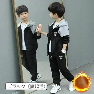 2_Zbg q j̎q g[i[ ㉺   N LbY WjA 110 120 130 140 150 160cm ZbgAbv Wbp[t XEFbg t[ht X|[cEFA JWA jO 