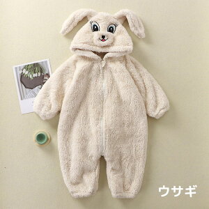 Ԃ  Jo[I[ p_ ETM p[X [EGA pW} j̎q ̎q xr[ H~  LbY t[ht  Wbp[t V ʐ^Be 66cm 73cm 80