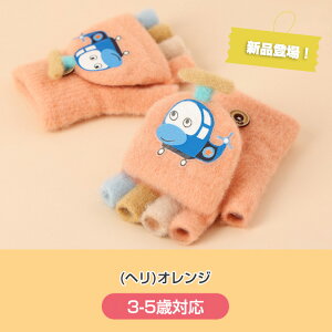 y[z LbY ~g j̎q 2way h 킢 p[Vx wRv^[ LbY q qǂ ~g qp O[u w؂  g 3 4 5 