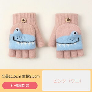 2way   LbY ~g j̎q ̎q j h 킢 LbY q qǂ ~g qp O[u w؂ g 7 8 9 V LbY~g 5F