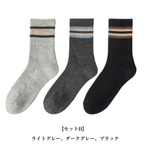 y3ZbgzN C Y J[\bNX H~  YC AEghA\bNX   jp JWA  N[\bNX ʋC R oR  24.5-27cm