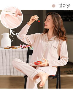 マタニティ ルームウェア パジャマ 上下 2点セット 授乳口付き 産前産後兼用 春夏 長袖 ウエスト調整可能 着心地快適 マタニティ用品 部屋着 ゆったり 4色 ピンク グリーン ブルー ベージュ M