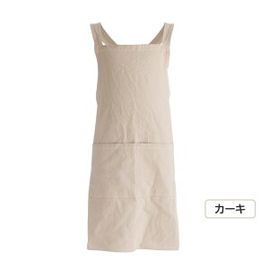 エプロン 子供 キッズ 子供エプロン 男の子 女の子 被るだけ ポケット付き 子供用エプロン 小学生 幼稚園 綿麻 子ども おしゃれ 可愛い 着脱簡単 4歳 5歳 6歳 7歳 8歳 9歳 グレー カーキ 送料無