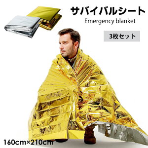 hЃObY h ۉ ToCoV[g 펞hЃA~uPbg  A~V[g RpNg[ 傫߃TCY hЗpi ObY 3Zbg 160cm×210cm