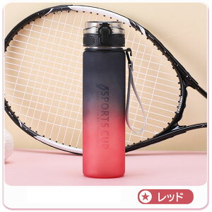 600ml 800ml ウォーターボトル 水筒 軽量 子供 キッズ 耐熱 携帯便利 漏れ防止 色がかわいい 男女兼用 大人 子ども アウトドア スポーツ 登山用 キャンプ ランニング ジム ハイキング 自転車 6色