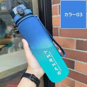 EH[^[{g  500ml 650ml 1000ml y e1L q wp LbY ϔM gѕ֗ Rh~ F킢 l qǂ AEghA X|[c oRp Lv jO W nCLO