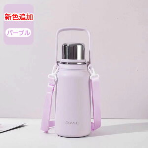 ���� �ۉ� �ۗ� �}�C�{�g�� �R�b�v�t�� ������ 2WAY 900ml 1200ml 1500ml ��e�� �����^�b�` �X�e�����X �A�E�g�h�A �n���h���t�� �V�����_�[�X�g���b�v������ �w�� �L�b�Y ���킢�� �g���₷�� ��