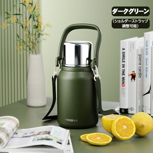 Rbvt  ۉۗ }C{g  800ml 1000ml 1500ml 2WAY e XeX w LbY AEghA Lv  s nht V_[Xgbv 킢 g