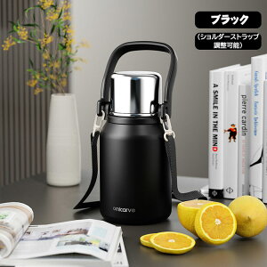 Rbvt  ۉۗ }C{g  800ml 1000ml 1500ml 2WAY e XeX w LbY AEghA Lv  s nht V_[Xgbv 킢 g