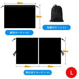  J[e ԗpJ[e 3_Zbg Ԃ̎d؂J[e pJ[e2 悯 O΍ vCoV[ I[V[Y ԗpՌJ[e tȒP Lv s ԓ