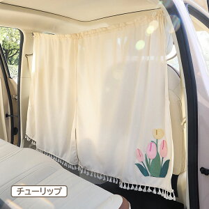 y[zԗpJ[e ԗpi Ԏd؂ J[e UVJbg 悯  O΍ ԃJ[e TVF[h A tg J[pi Ԓ Lv AEghA 򖗖h~ Mtg v