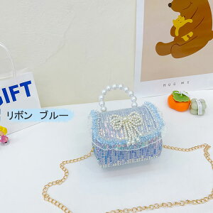 キッズ 女の子 ショルダー 女の子バッグ チェーンバッグ リボン ポシェット ショルダーバッグ ミニ キッズ 小学生 子供 幼稚園 通園バッグ 軽量 斜めがけ ハンドバッグ 女児 おしゃれ クリス
