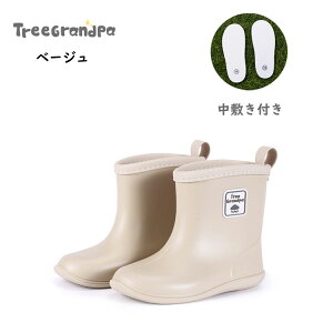 ̎q j̎q Cu[c CV[Y LbY JC qp ~t Sh y ~ {[CYV[Y K PVC 炩 WjA ~J΍ ʉ ʊw  AEgh