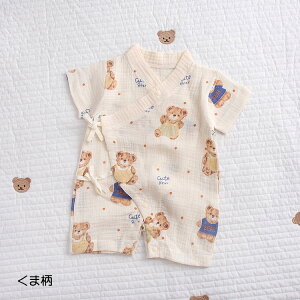 xr[  xr[r p[X j̎q ̎q ׂ Ԃ   킢  OJ K[[ pW} čՂ ԉΑ Yj _炩 ʋCQ 52cm 59cm 66cm 73cm 80cm