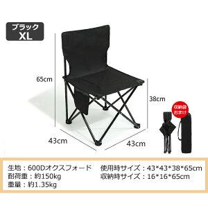 AEghA `FA y ֎q ܂肽 W[pi AEghA ω׏d150kg `FA[ Lv`FA W[`FA RpNg 2F BBQ Lvpi ^ CX ނ Lv 