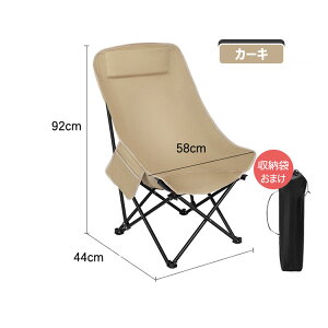 AEghA ֎q ܂łł AEghA`FA y ܂肽 W[pi ω׏d120kg `FA[ Lv`FA W[`FA 4F BBQ Lv ^ CX Ԍ  nk