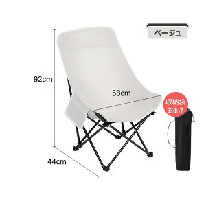 AEghA ֎q ܂łł AEghA`FA y ܂肽 W[pi ω׏d120kg `FA[ Lv`FA W[`FA 4F BBQ Lv ^ CX Ԍ  nk