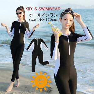 I[C ̎q 140 150 160 165 170  UVJbg _CrOX[c tBbglX t@Xi[t WjA LbY XN[ Ăh~ XCEFA j C CV  l