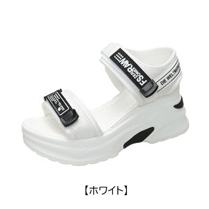 厚底 サンダル レディース スポーツサンダル 8cm 軽量 歩きやすい コンフォート シューズ ストラップ 靴 スニーカー 2カラー 22.5 23 23.5 24 24.5 25cm ホワイト ブラック