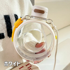ショルダー付き 大容量 水筒 750ml スポーツボトル かわいい円型 ウォーターボトル 直飲み ストロー付き アウトドア こども水筒 レディース 子供 学生用 携帯便利 おしゃれ キャンプ ランニン