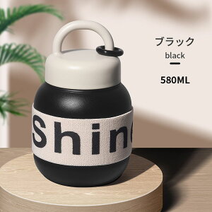 킢  XeX{g 580ml e ۉۗ 4F Xg[i[t nht ݌傫 R[q[Jbv fB[X wp ̎q q l ^ѕ֗ AEghA 