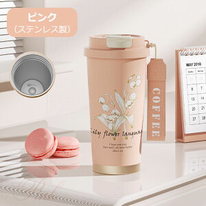 ۉ ۗ XeXJbv R[q[Jbv Wt ^u[ 530ml e XeX Xg[t    y L݌v ^ѕ֗ Ђt AEghA 3F a 