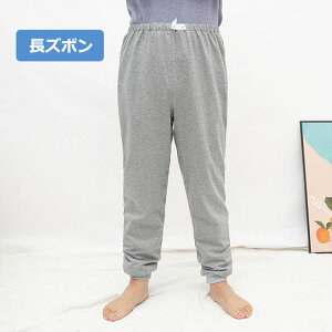 介護 おねしょ ズボン 防水 おねしょパンツ 3タイプ 五分丈 七分丈 長ズボン 高齢者 介護パンツ ウエスト調整可能 脱ぎ着させやすい S-4XL 大きいサイズ