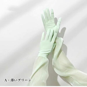 킢 A[Jo[ fB[X 2^Cv UVJbg OUV ʋC rJo[ Ă΍ O΍ ʋ ^] AEghA rw̐܂łK[h ^b`plΉ 6F