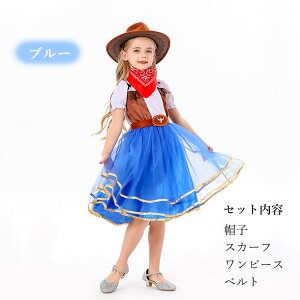 qpRXv nEB ̎q s[X Ȃ肫 4_Zbg  Cxg w RXv RX`[ꎮ p[eB[ObY LN^[ 킢 100 110 120 130 140cm sN 