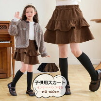 楽天市場】黒 キュロット 150の通販