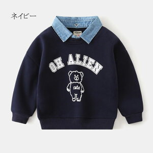 子供服 冬秋 パーカー 重ね着風 裏起毛 取り外し可能襟付き トップス 長袖 韓国子ども服 レイヤード 90 100 110 120 130 140cm 男の子 ジャージ スウェット 運動着 おしゃれ キッズ ファッション カ