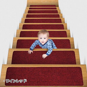 Ki}bg ~߃}bg 8 15 􂦂 Jbg\ KiNbV ی ]|h~ LYh~ ~ S΍ }bg h ChTCY 76cm×20cm 8F