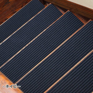 Ki}bg ~߃}bg 8 15 􂦂 Jbg\ KiNbV ی ]|h~ LYh~ ~ S΍ }bg h ChTCY 76cm×20cm 8F