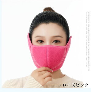 2���Z�b�g ���ꂵ���Ȃ��t�F�C�X�J�o�[ �h���ۉ� 2in1 �~�p �A�E�g�h�A �j�����p �t�F�C�X�E�H�[�}�[ �����t�� ���J�o�[ �������� �t�F�C�X�}�X�N �h���}�X�N ���]�� �X�m�[�{�[�h �S���t �e