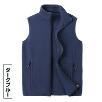 楽天市場】フリース ベスト（カラーブルー）（メンズファッション）の通販