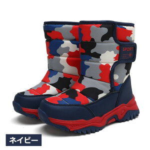 �X�m�[�u�[�c �L�b�Y �j�̎q ���̎q �g���� �{�A�u�[�c �x�r�[ �q���C �h���u�[�c �q�ǂ� �}�W�b�N�e�[�v ��V�� �E�B���^�[�u�[�c �A�E�g�h�A �ʊw ���s �v���[���g �h�� 16.5cm 17cm 18cm 19cm 20c