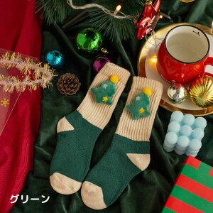 Iׂ2Zbg q C NX}X\bNX H~  g qp xr[ Ԃ j̎q ̎q 킢 LbY NX}X NX}XC NX}X v[g 1-9 4F