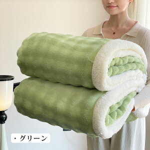 񖇍킹 ѕz  tluPbg  VO _u }CNt@Co[ tl ΍ z ې􂢉\ n ӂӂ 8F 70×100cm 100×150cm 150×200cm 180×200cm 200×230